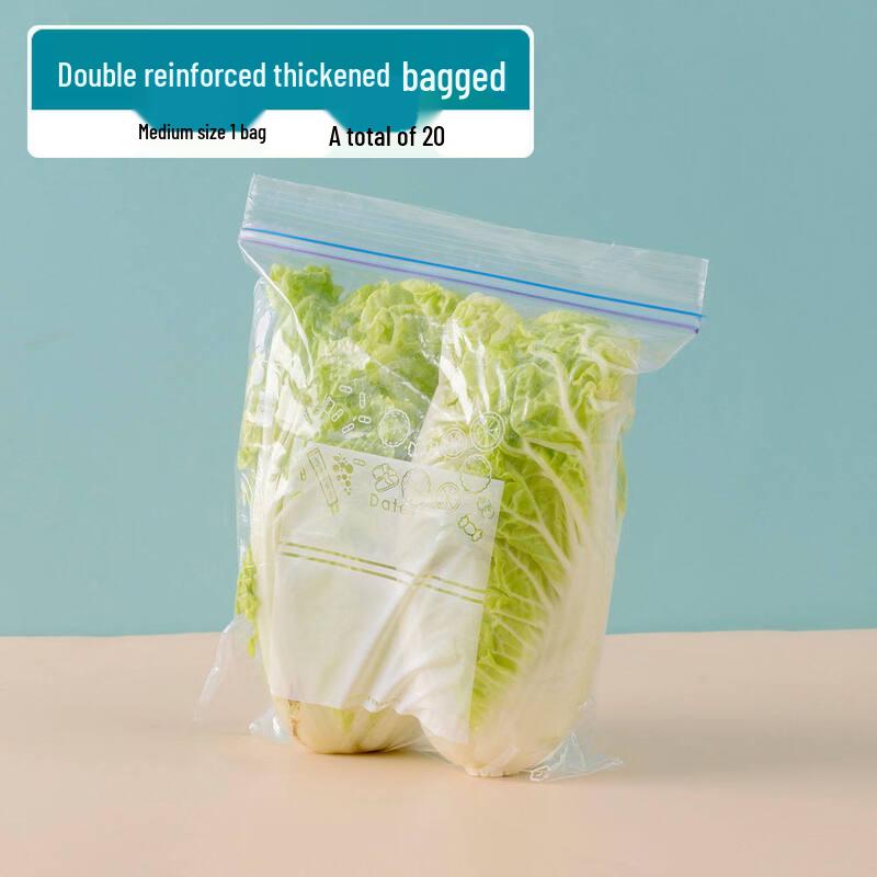 ZISIZ Double-Ribbed Food Storage Bags