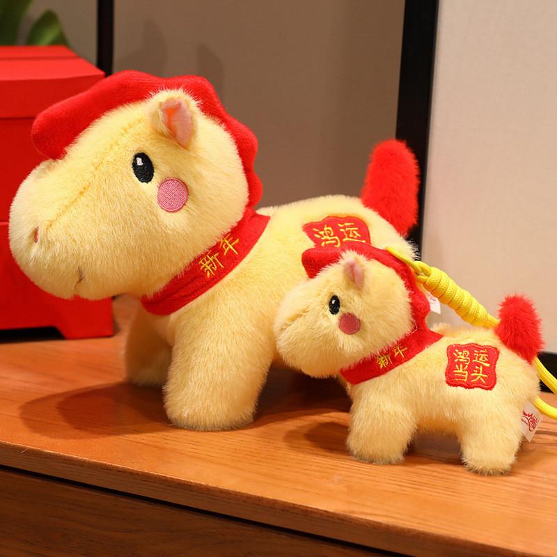 Chinese Zodiac Year Of The Horse Plush Toy With Pp Cotton Filling For New Year Gifts