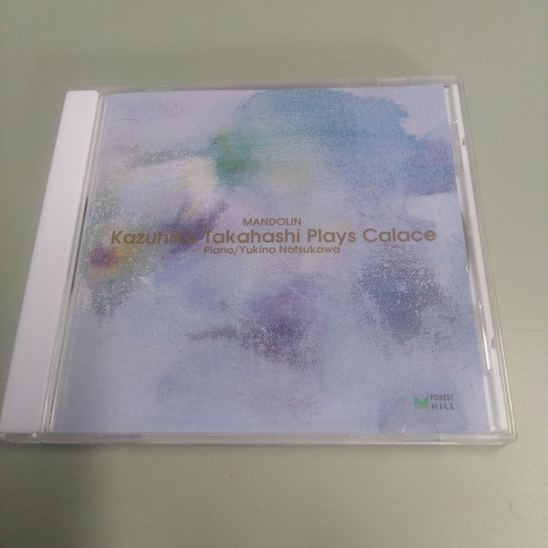 

[USED] Kazuhiko Takahashi / Playing the Karache