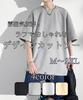 Four Leaf Short Sleeve Summer Stylish Crew Comfortable Cut and Solid Embossed Print Men's T-Shirt, Neck, Sewn, Streetwear, Color, (2XL, Gray)