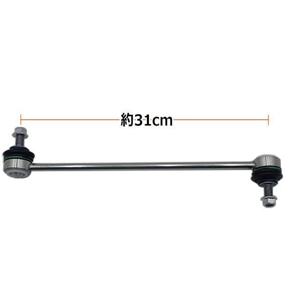 Wellvie Classy Front Stabilizer Links for Volvo and Fits Ford Left and Parts 30648461 and Vehicle Inspection Car Customizable of S80II, V70III, XC60,