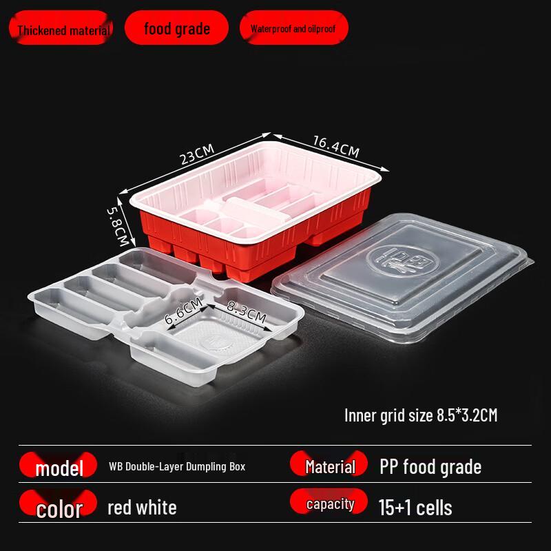 Handun Disposable Double-Layer Dumpling Takeout Box
