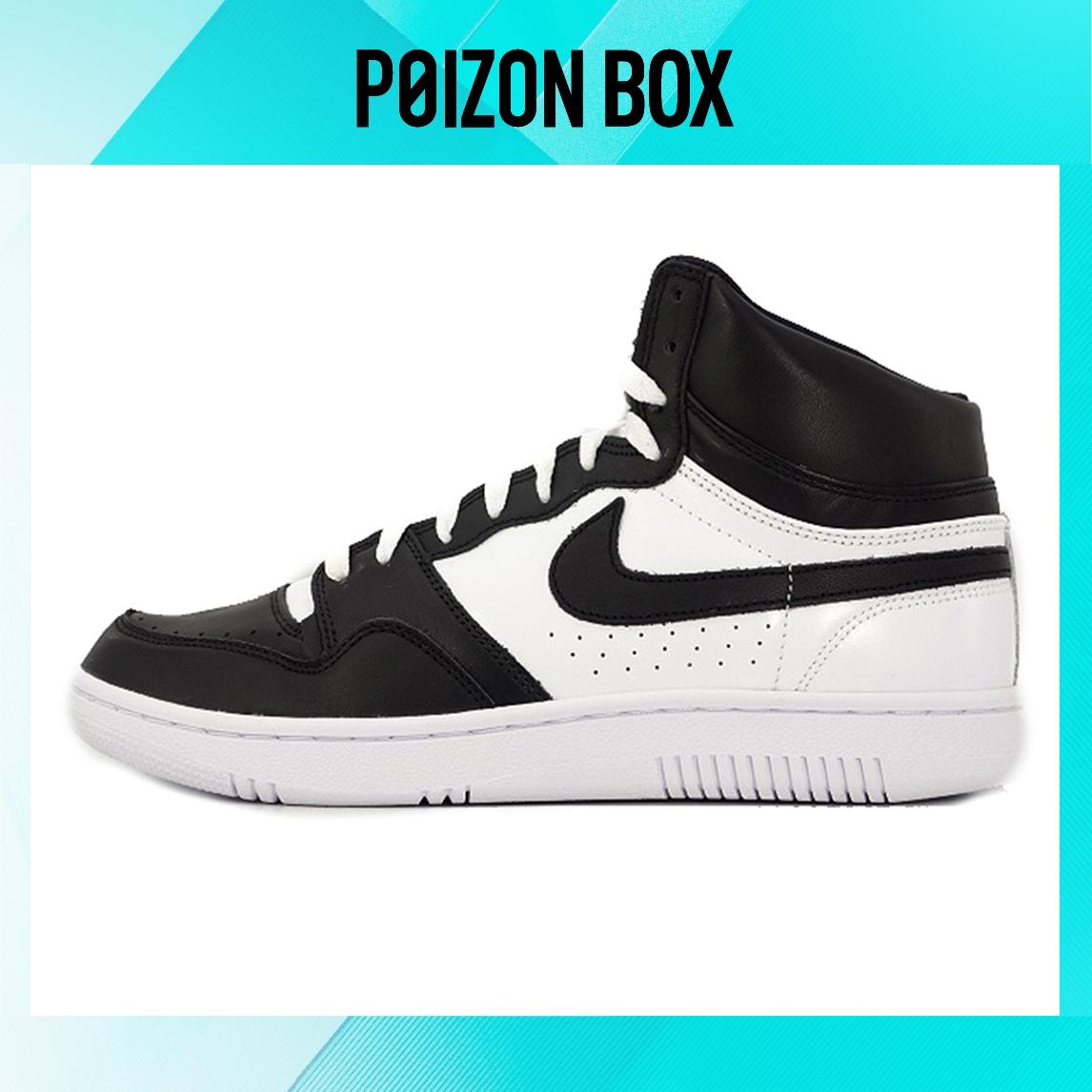 

кроссовки Male Nike Skate shoes 826667-001