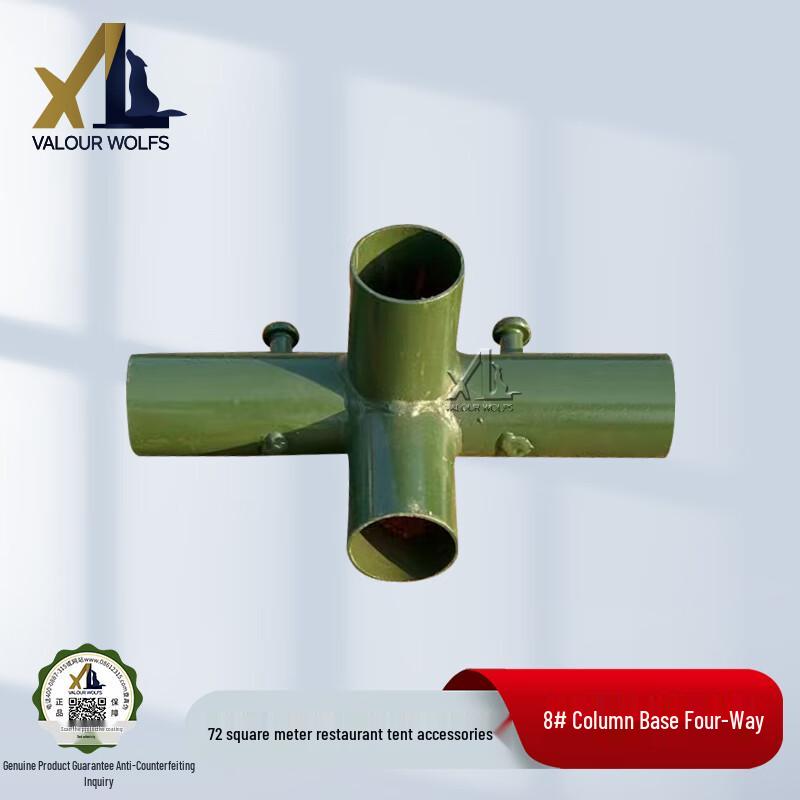 Brave Wolf 2006-72 Restaurant Tent Accessories