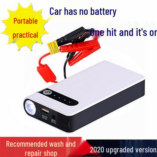 12V Car Emergency Jump Starter Battery Rescue Kit