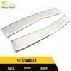 13-20 Jin Xuan ASX Rear Guard Plate & Tailgate Trunk Protection Pedal Accessories