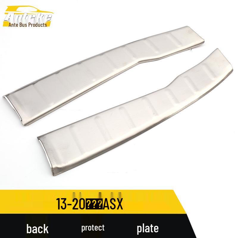 13-20 Jin Xuan ASX Rear Guard Plate & Tailgate Trunk Protection Pedal Accessories