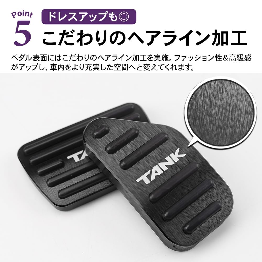 SAWAKAKI Toyota Tank M900A/M910A Dedicated Design with Logo Aluminum Axle Pedal Brake Pedal Cover Set of 2 (Black)