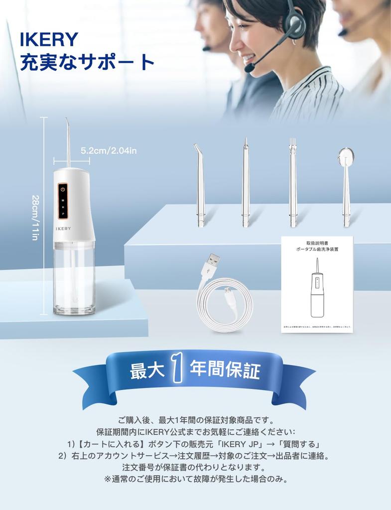Oral Irrigator Jet Washer 230ML Large Tank 4 Nozzle Types 3 Water Flow Modes IPX7 Waterproof Cordless USB Rechargeable Water Flosser for Beginners