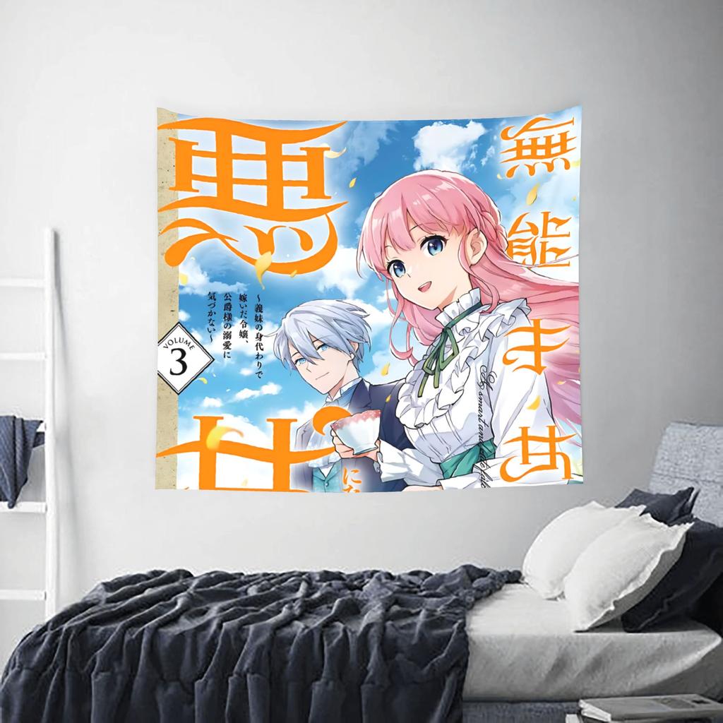 Love Anime Manga Tapestry Room Decoration Home Decoration Tapestry Decor Accessories Cute Room Decor