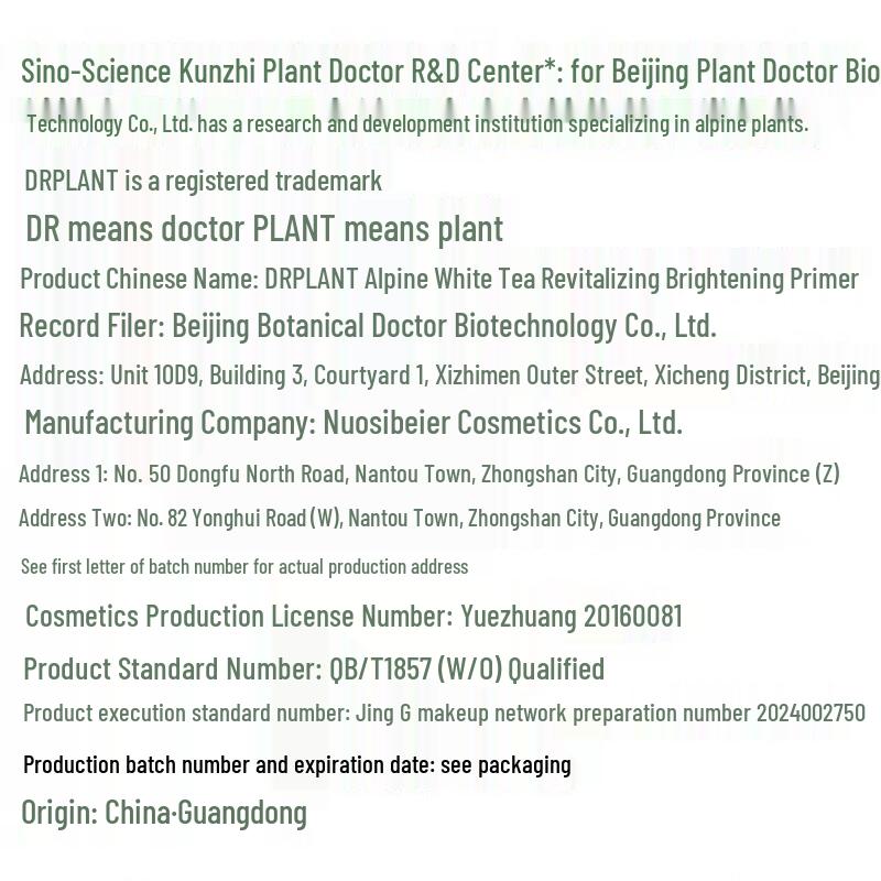 DR PLANT Alpine White Tea Brightening & Luminous Primer 45ml