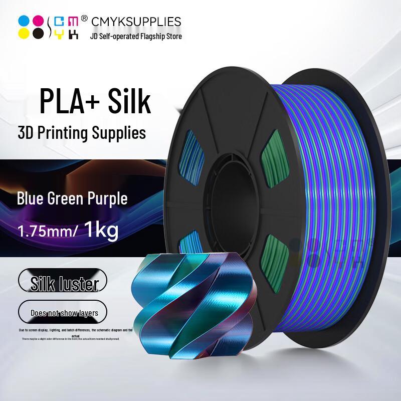 CMYKSUPPLIES Silk PLA+ 3D Printer Filament CN plug (adapter included)