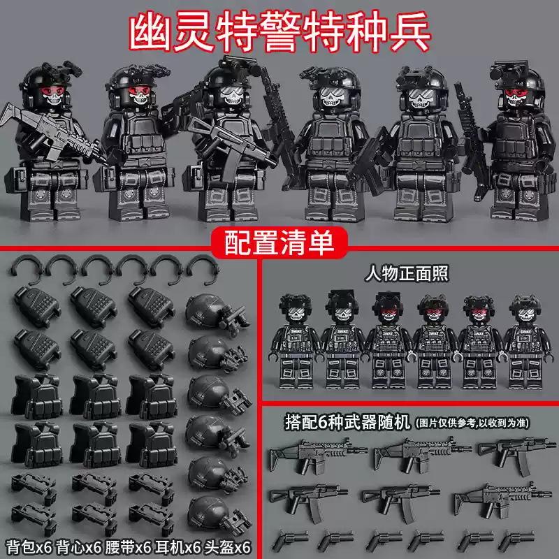 New building blocks Veyron Special Police Delta Special Forces children's toys mini humanoid doll Christmas birthday gift