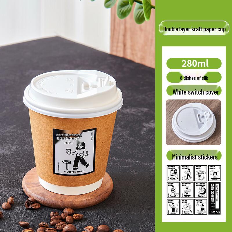 

Disposable Double-Layer Coffee & Tea Cups with Lids