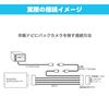 Backup Camera Adapter for Alphard 10 Series Late Model BC15 Beat-Sonic