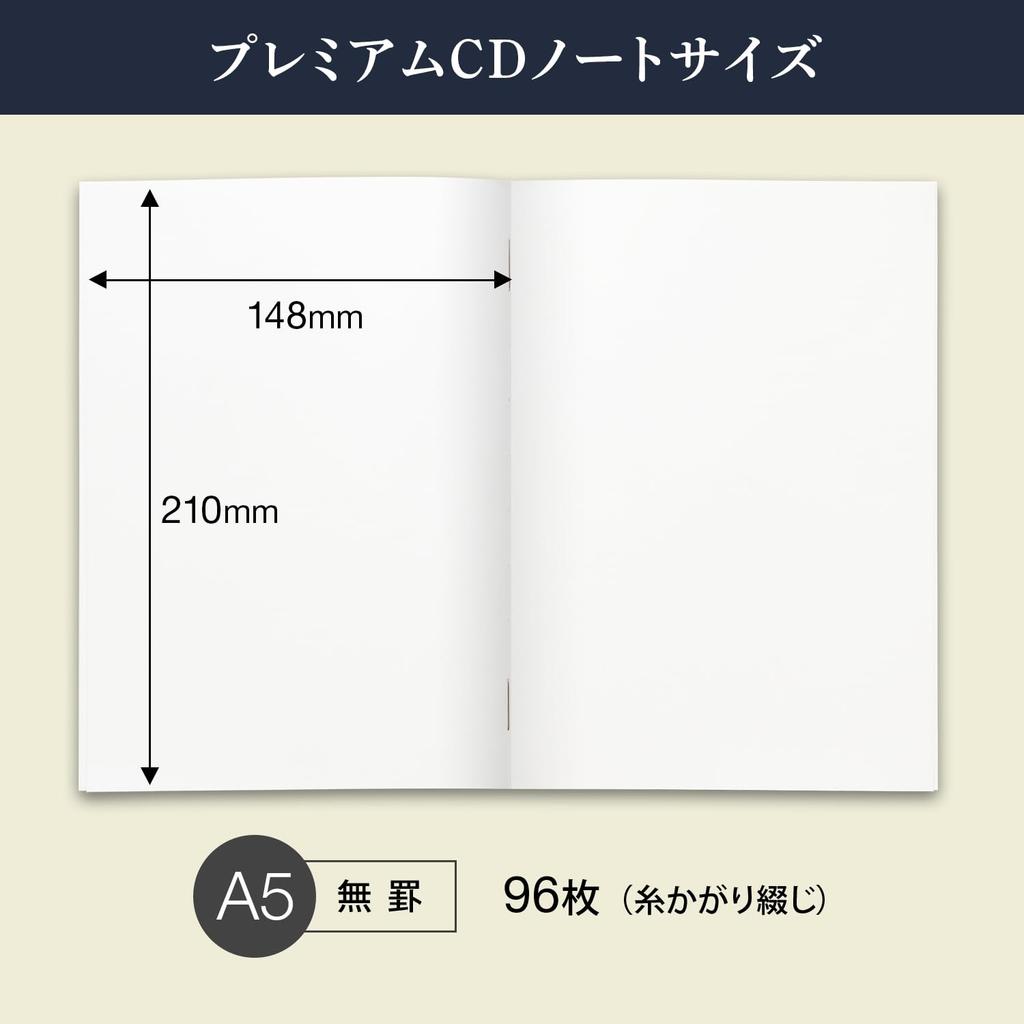 Apica Premium CD CDS90W CDs Notebook, Plain, A5, (2 + CDA6, CDS09T)