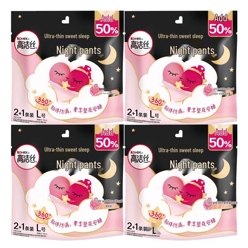 Kotex Miss Peach Night Sleep Pants