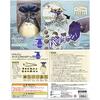 Ensky My Neighbor Totoro Wobbly Balance Game Umbrella Totoro YBG-01