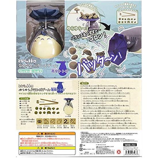 Ensky My Neighbor Totoro Wobbly Balance Game Umbrella Totoro YBG-01