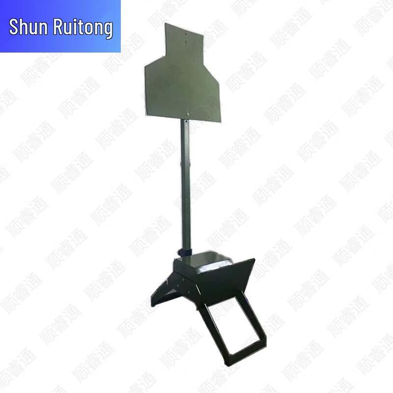 Shunruitong Professional Shooting Target Systems