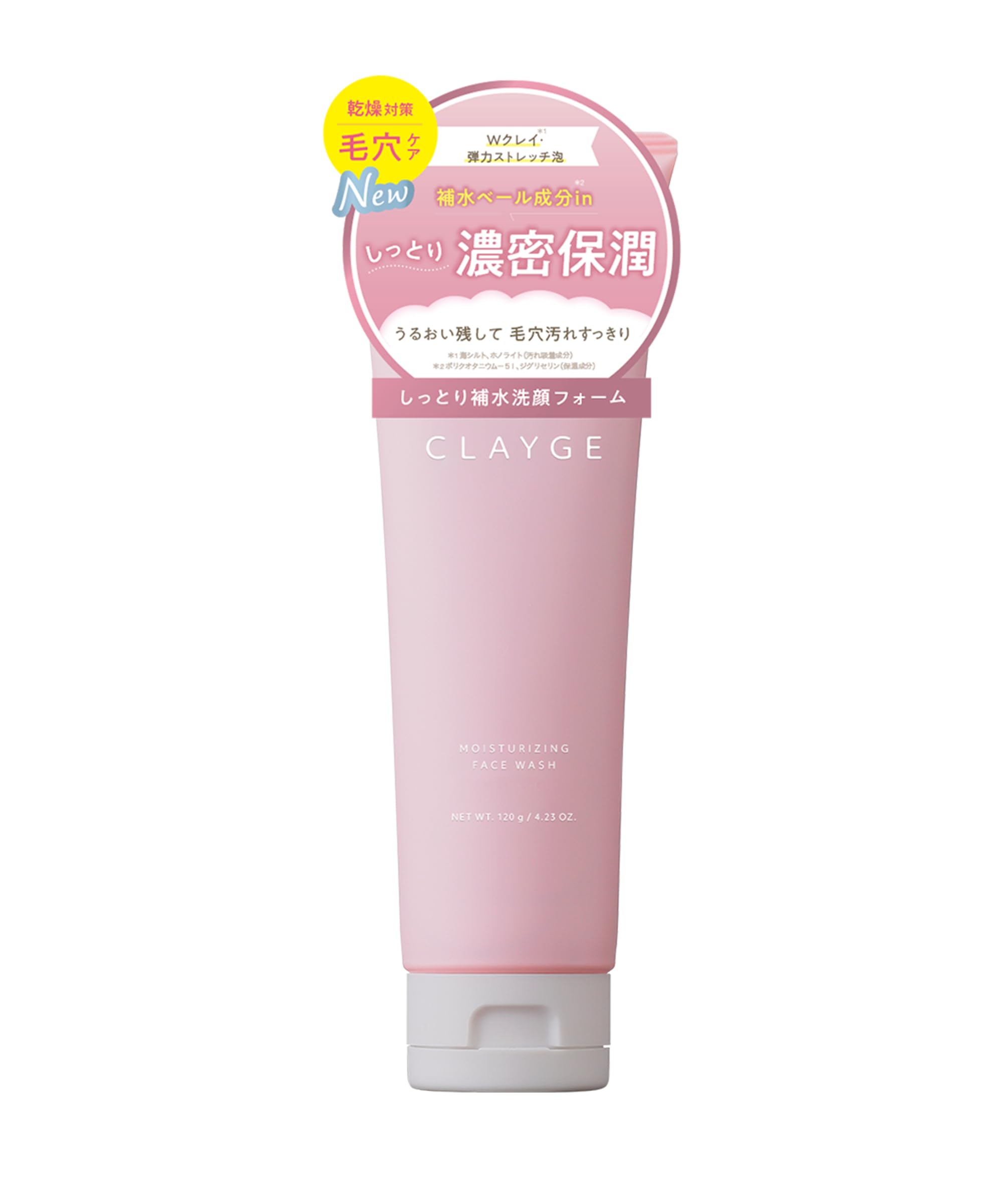 CLAYGE Moisturizing Face Wash 120g Pore Hydrating - Cleansing, Moisturizing, Care, Pink, розовый
