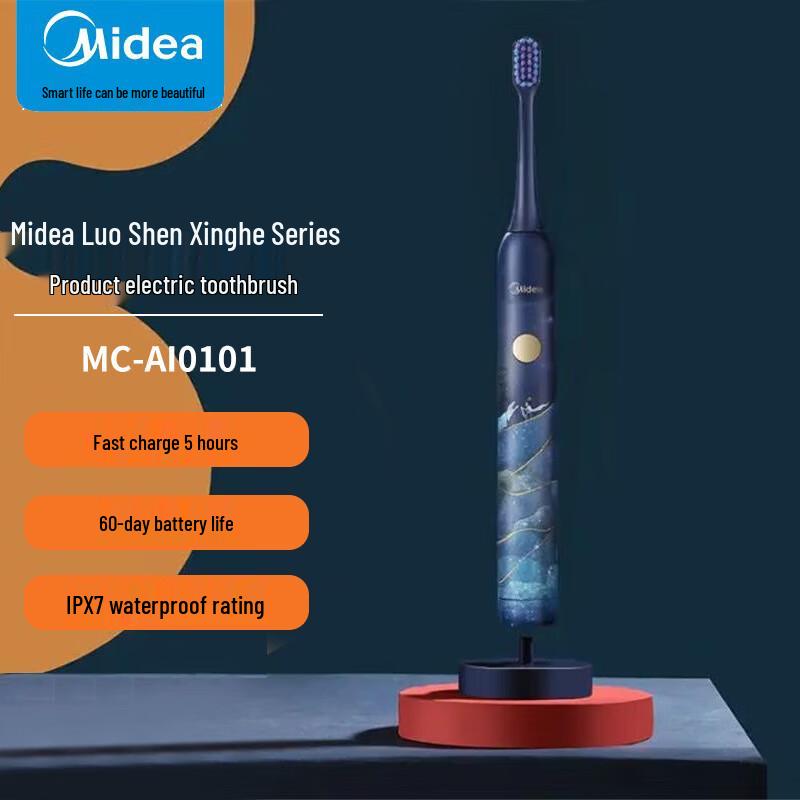 

Midea Luoshen Star River Electric Toothbrush