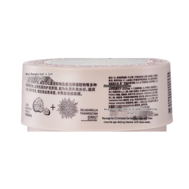 Plant Voice Hair Care Products