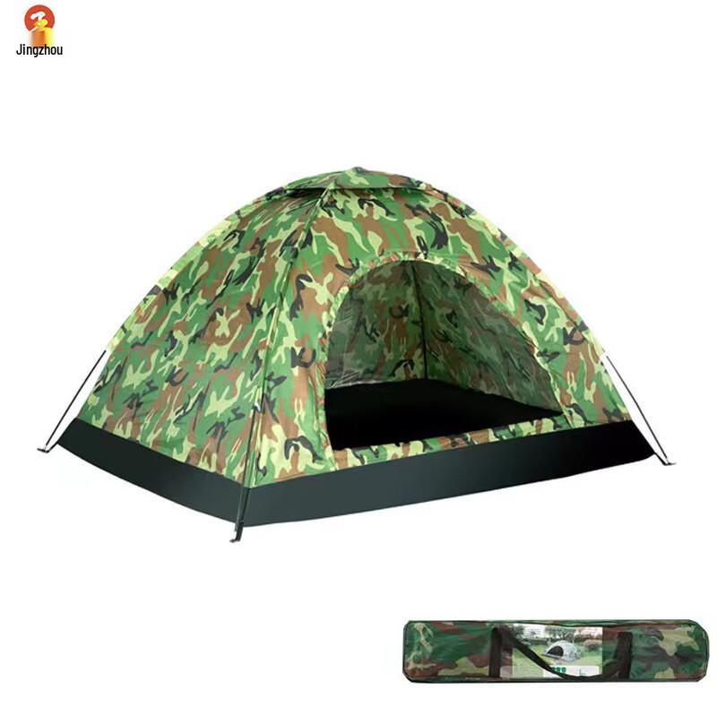 Jingzhou Outdoor Folding Camping Tent