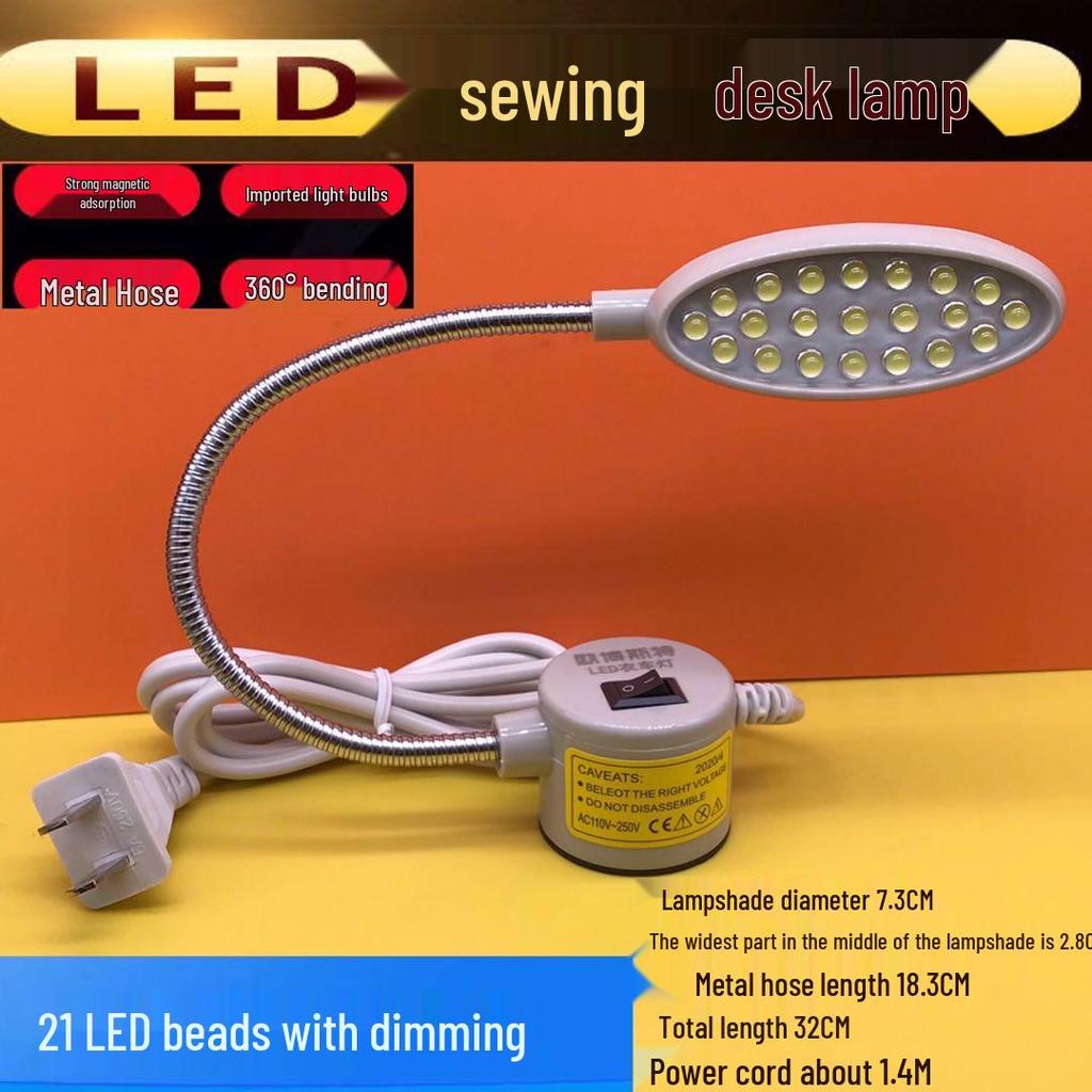 30-Bead High-Brightness LED Sewing Machine Light with Magnet - Energy-Saving Lamp for Garment and Flatbed Machines