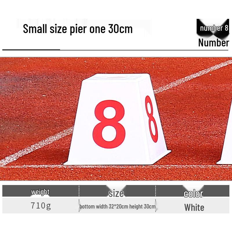 Quadrilateral Track Lane Marker
