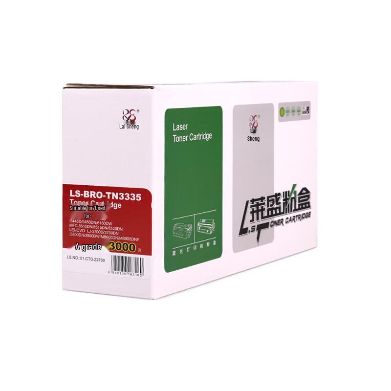 Laisheng Compatible Brother TN3335 Black Toner Cartridge