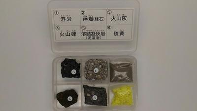 Rock Specimen Volcanic Ejecta 6 Types Natural Set - (with Stones)