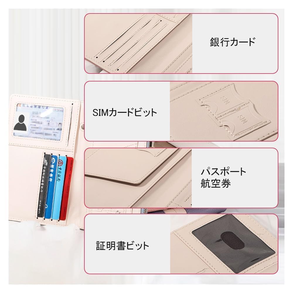 Passport PU Electromagnetic Wave Multifunctional Storage for Airline Tickets [Cirsaeur] Case, Anti-Skimming, Leather, Shielding, Pockets, Lightweight,