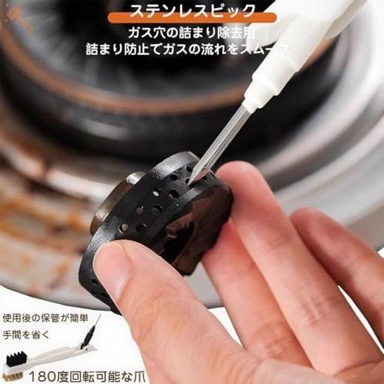 Gas Stove Kitchen Brush Cleaning Dual-sided Stainless Steel Pick 180 Rotatable Grease Removal Multifunctional Four-in-one Gap Cleaner Smoke Machine