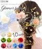 JZOON Hair Ornament Set Colors Perfect for and other Japanese and Product White 20-Piece (10 Available) - Coming-of-Age Ceremonies, Shichi-Go-San