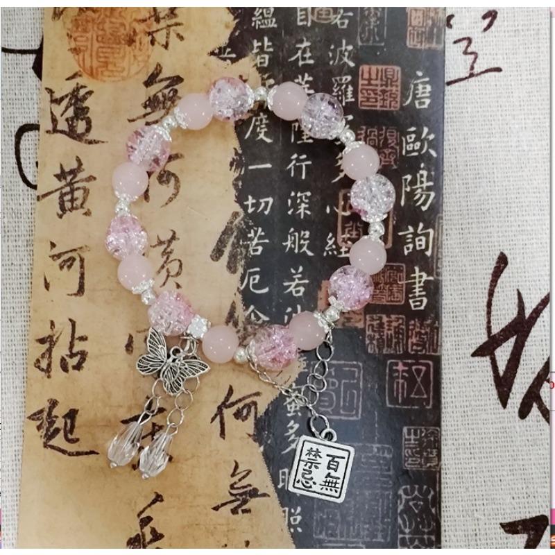 New Beaded Bracelet Women's Simple Fashion Bracelet for Classmates