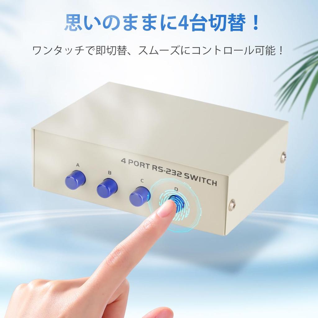 Seebiz RS232C 4 Uscite 1 Porta Seriale Interruttore Manuale Porta COM per Condivisione Dispositivo Switcher, Ingressi/1 / Ingresso/4 Uscite, Bidirezionale, Switcher,