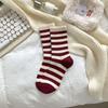 Women's Burgundy Striped Cotton Slouch Socks - Mid-calf to Over-the-knee