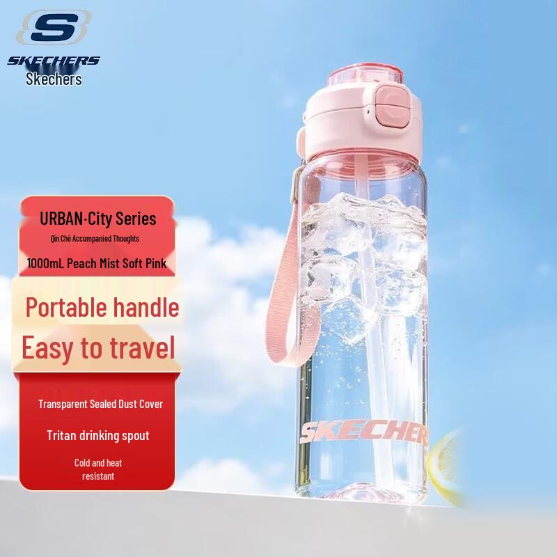 Skechers URBAN Series Water Bottle