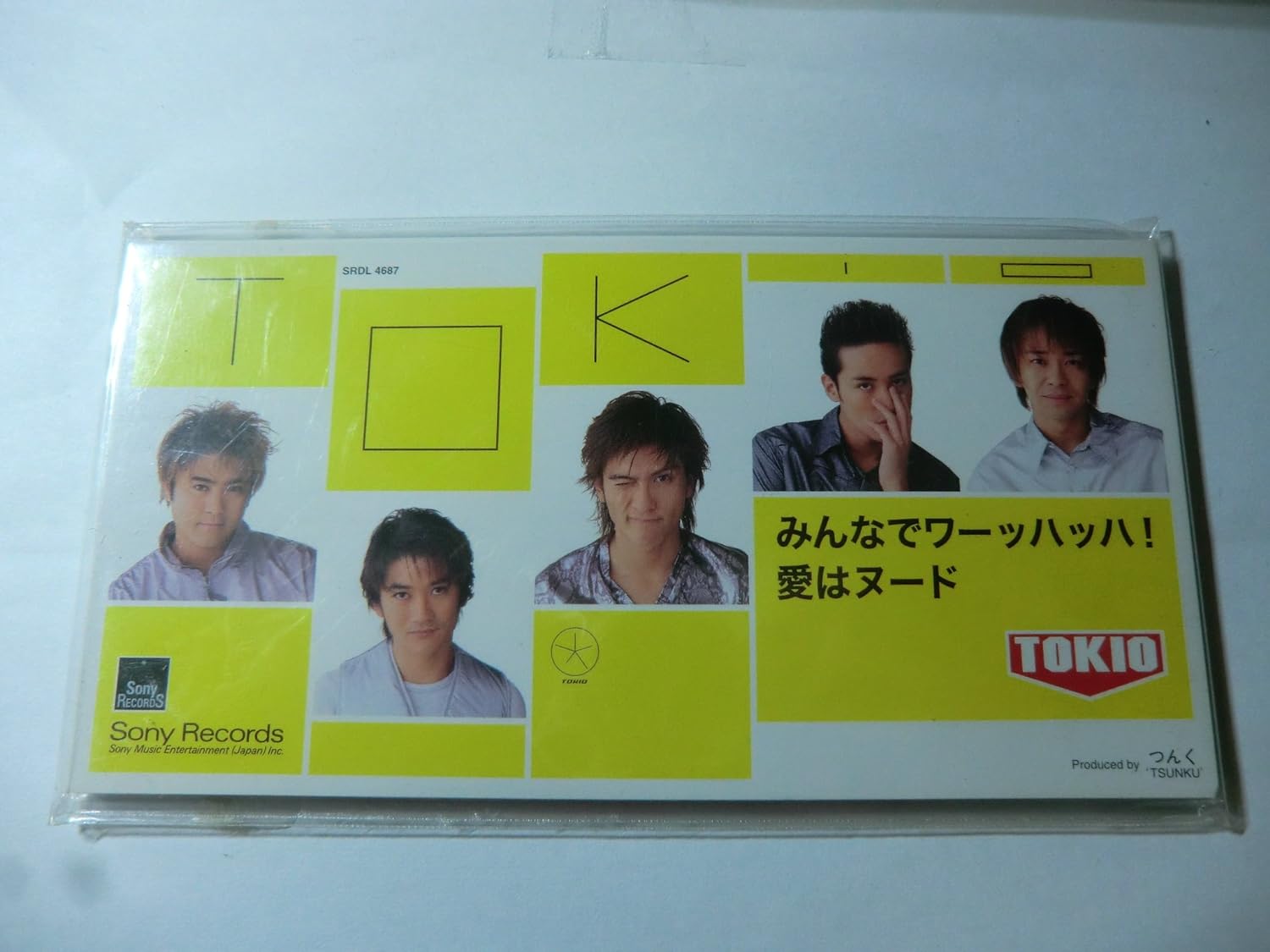 

CD - Everyone Wahhaha! / Love is Nude SRDL4687PROMO Japan Japanese Pop Star Used