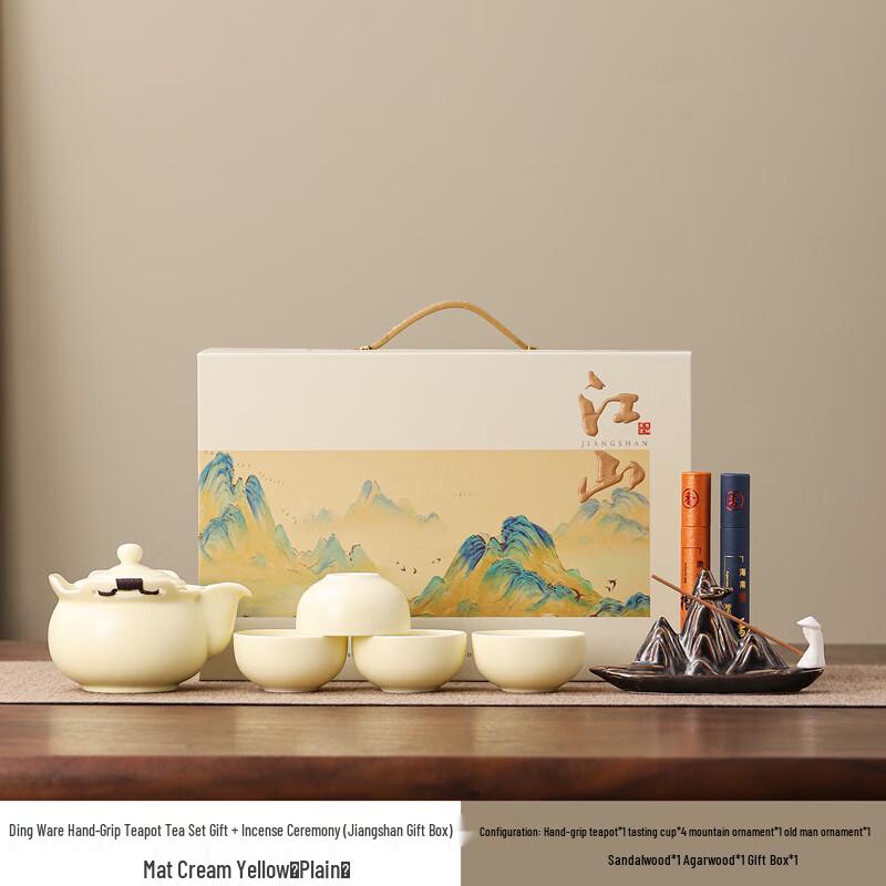 

Ailan Huijia Ceramic Kung Fu Tea Set with Incense Tray