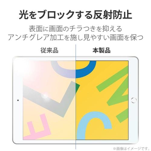 ELECOM iPad 10.2 9th/8/7th Generation (2021/2020/2019) Film Silicone Blue Light Cut Anti-Reflection TB-A19RFLBLN