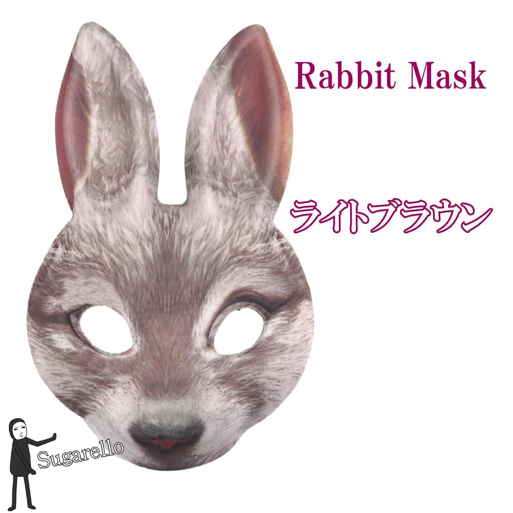 Sugarello Rabbit Masks, Animal Masks, Cosplay, Halloween, Party Headgear, Set of 2 (Gray)