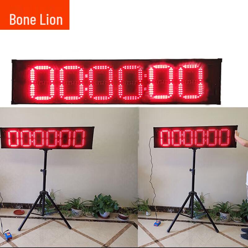

Guzi Lion 8-Inch 6-Digit Rechargeable Sports Timer