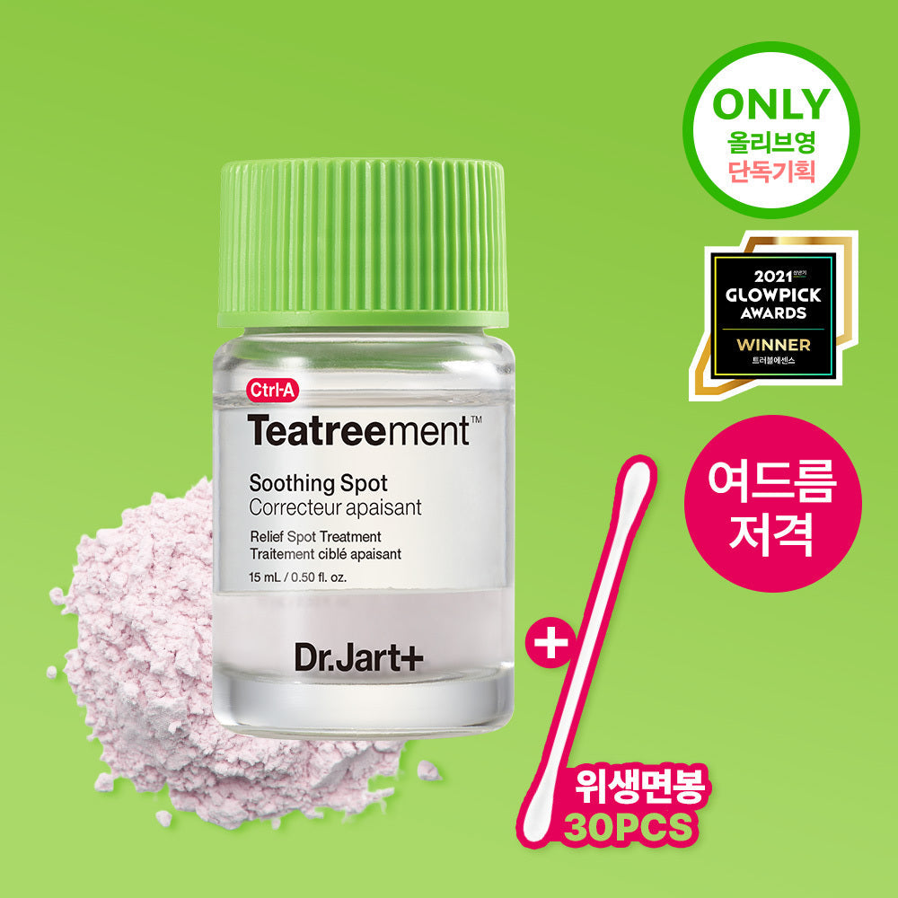 Dr.Jart+ Control A Treatment Soothing Spot 15ml (Single Item) Starting from 06.27
