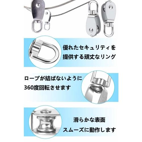 Shu-san Tech M25 Stainless Steel Pulley, SUS304, for Cargo Transport, Climbing, Swivel Type, 150kg Load Capacity, Set of 2