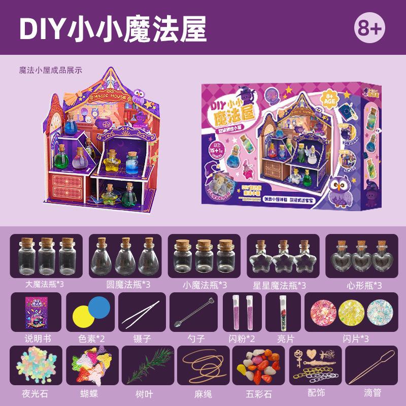 

Волшебная хижина, сумка из самодельного материала, подарочный домик, декоративная подвеска для мальчиков и девочек из детского сада разноцветный