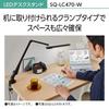 Panasonic LED Desk Light Clamp Type 6 Adjustable Positions 550 Lumens Brightness JIS Class A White SQ-LC470-W