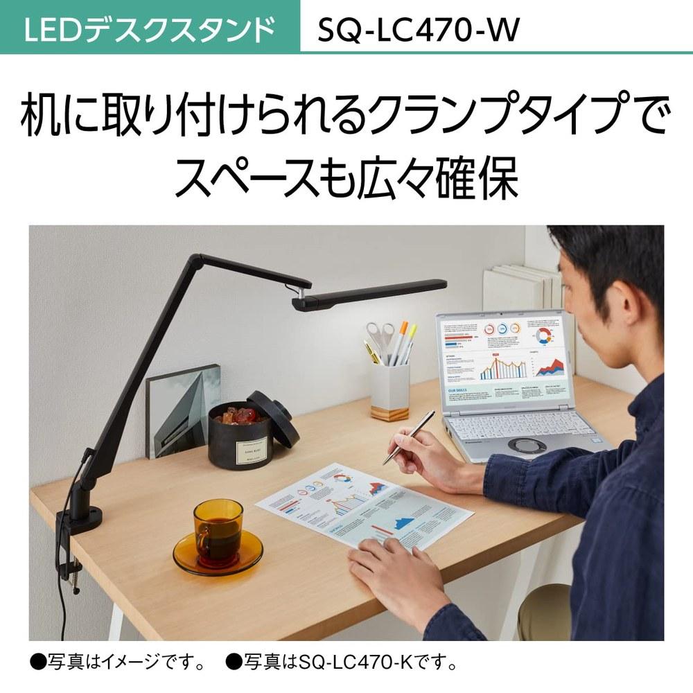 Panasonic LED Desk Light Clamp Type 6 Adjustable Positions 550 Lumens Brightness JIS Class A White SQ-LC470-W