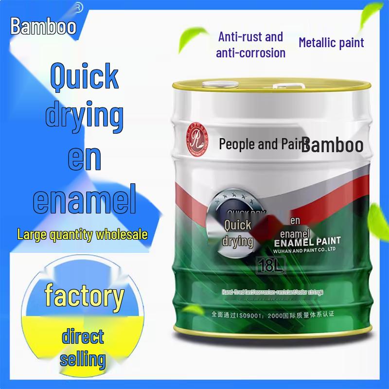 Yazhu Quick Dry Alkyd Enamel Metal Rust-Proof Paint